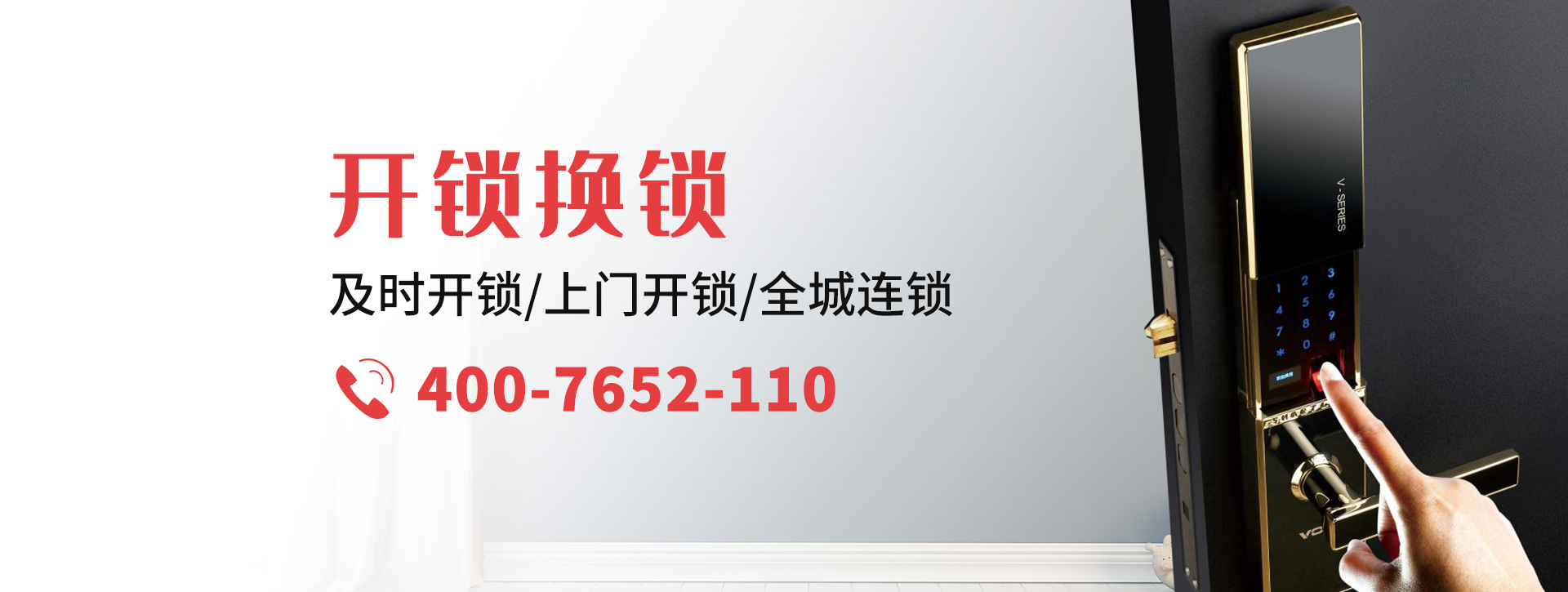海北藏族自治州海晏县banner